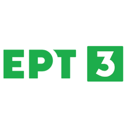 ΕΡΤ3