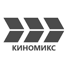 Киномикс