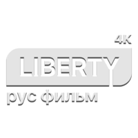 Liberty РусФильм 4K
